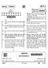 Economics 2024-2025 - CBSE 12th - Class 12 - CBSE (Central Board of Secondary Education) question paper with PDF download