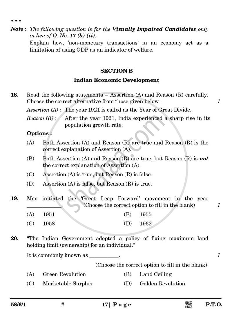 Economics 2024-2025 - CBSE 12th - Class 12 - CBSE (Central Board of Secondary Education) question paper with PDF download