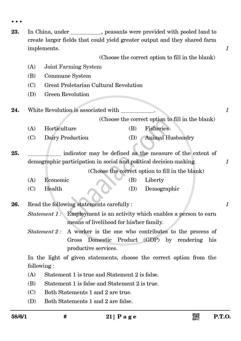 Economics 2024-2025 - CBSE 12th - Class 12 - CBSE (Central Board of Secondary Education) question paper with PDF download