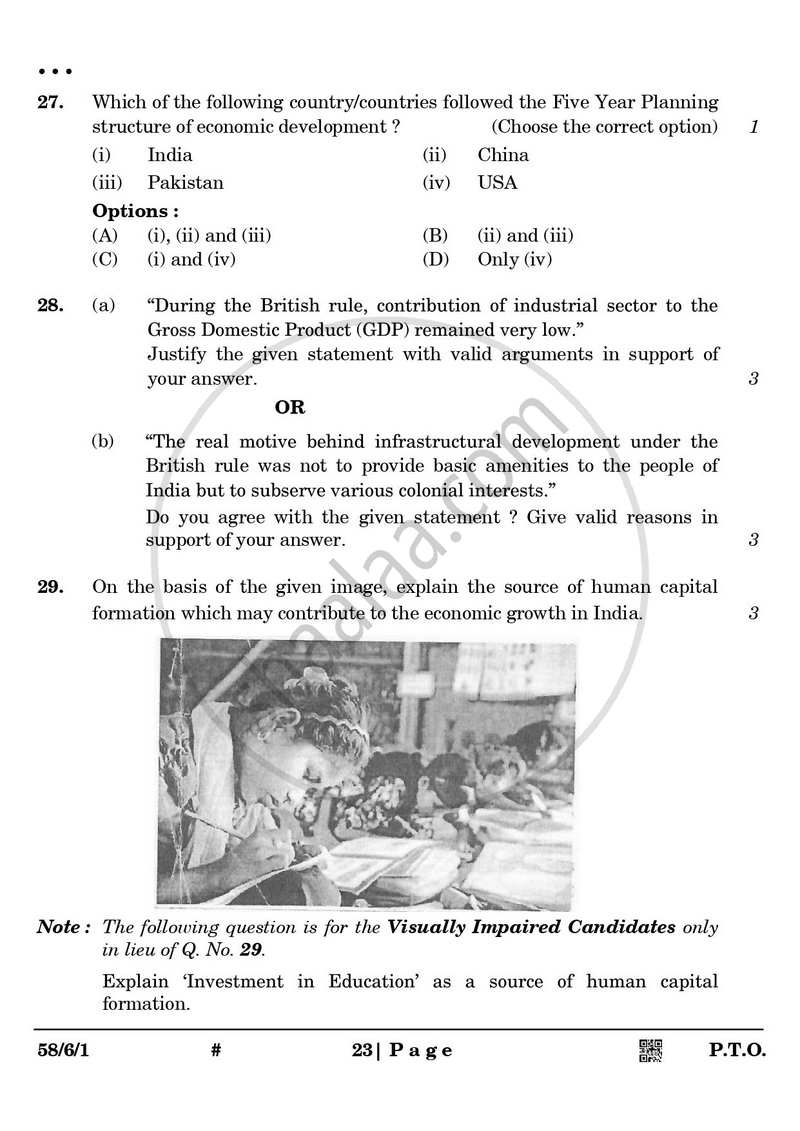 Economics 2024-2025 - CBSE 12th - Class 12 - CBSE (Central Board of Secondary Education) question paper with PDF download
