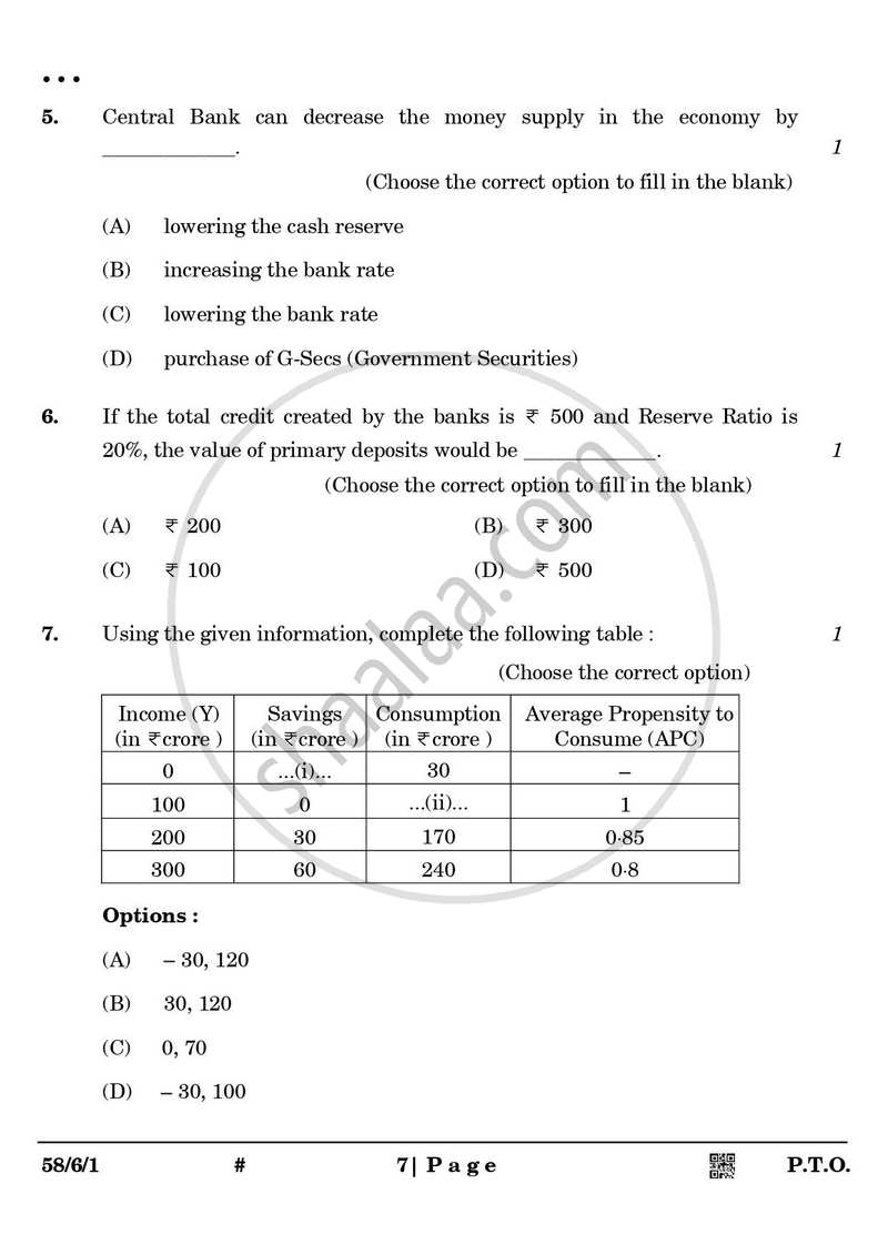 Economics 2024-2025 - CBSE 12th - Class 12 - CBSE (Central Board of Secondary Education) question paper with PDF download