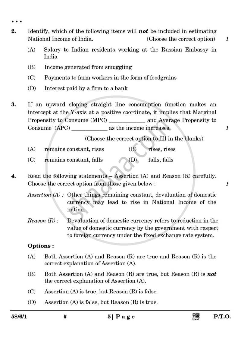 Economics 2024-2025 - CBSE 12th - Class 12 - CBSE (Central Board of Secondary Education) question paper with PDF download