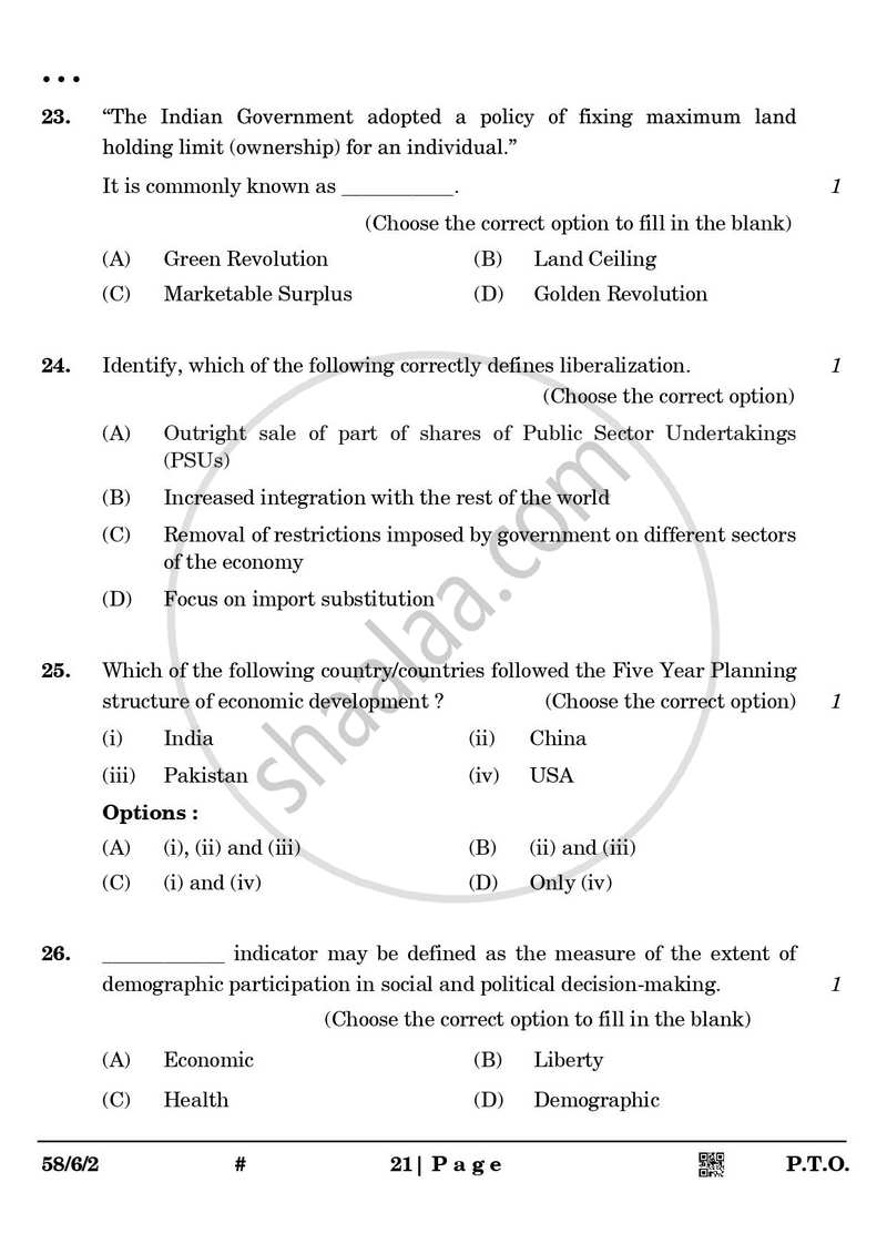 Economics 2024-2025 - CBSE 12th - Class 12 - CBSE (Central Board of Secondary Education) question paper with PDF download