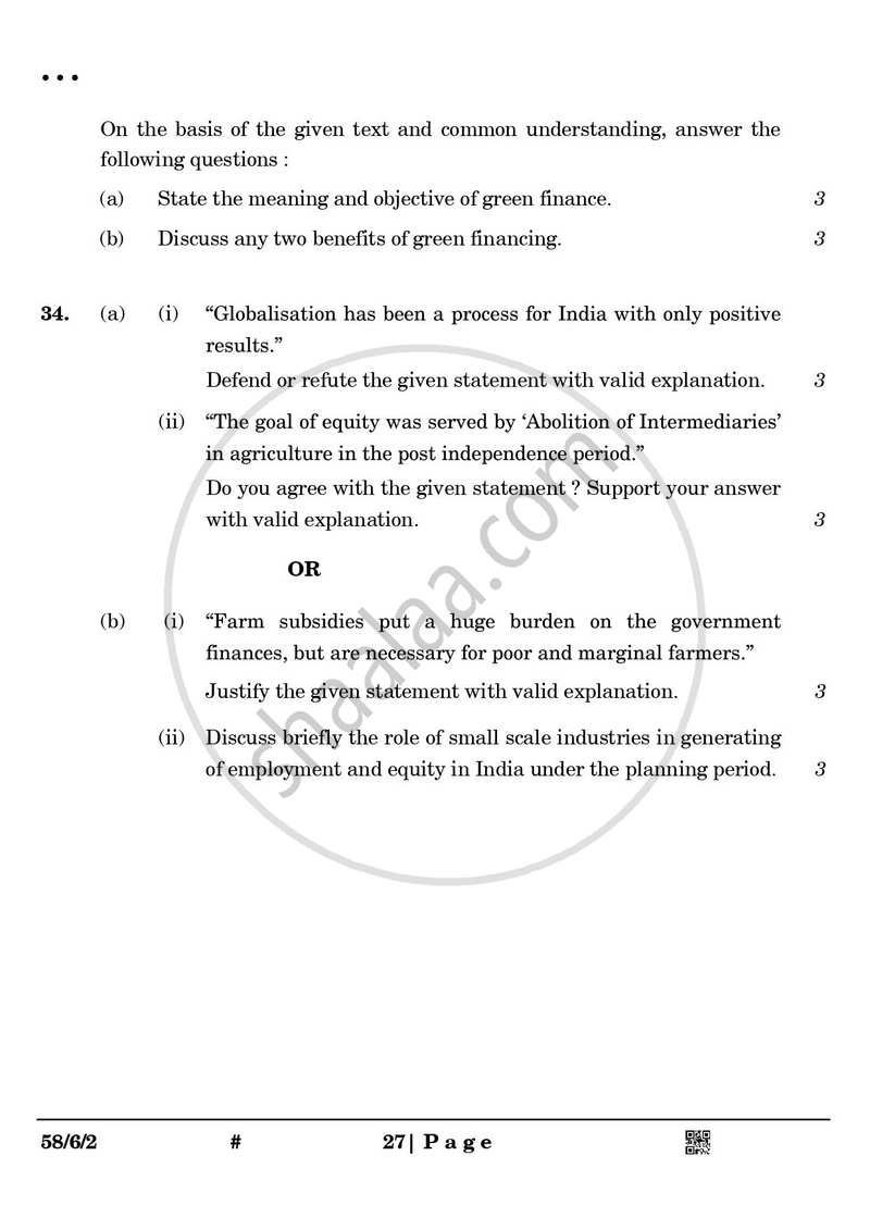 Economics 2024-2025 - CBSE 12th - Class 12 - CBSE (Central Board of Secondary Education) question paper with PDF download