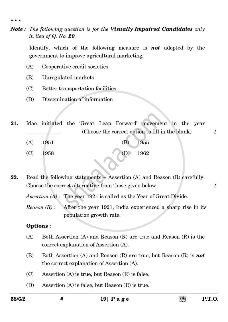 Economics 2024-2025 - CBSE 12th - Class 12 - CBSE (Central Board of Secondary Education) question paper with PDF download