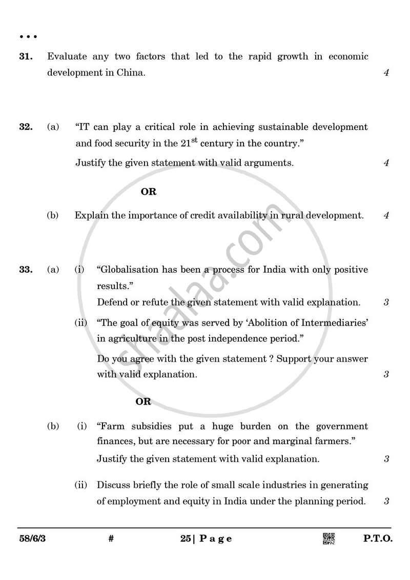 Economics 2024-2025 - CBSE 12th - Class 12 - CBSE (Central Board of Secondary Education) question paper with PDF download