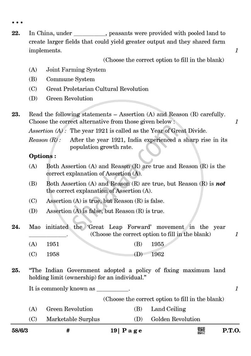 Economics 2024-2025 - CBSE 12th - Class 12 - CBSE (Central Board of Secondary Education) question paper with PDF download
