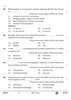 Economics 2024-2025 - CBSE 12th - Class 12 - CBSE (Central Board of Secondary Education) question paper with PDF download