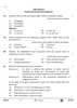 Economics 2024-2025 - CBSE 12th - Class 12 - CBSE (Central Board of Secondary Education) question paper with PDF download