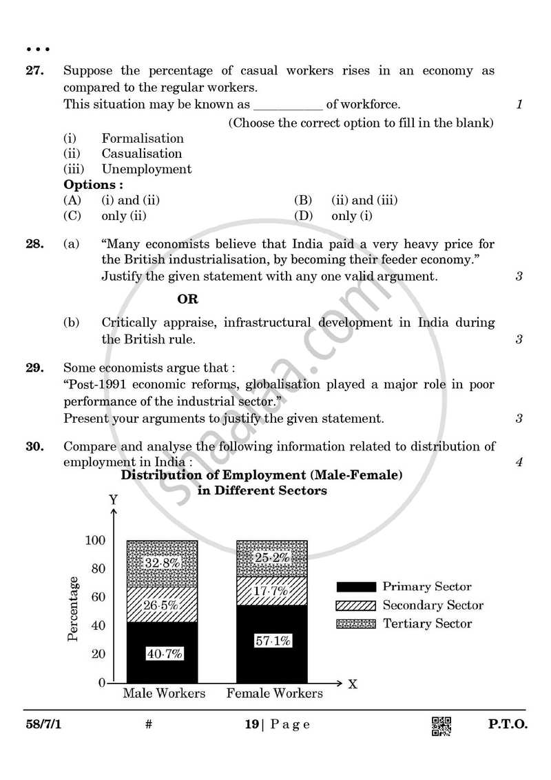 Economics 2024-2025 - CBSE 12th - Class 12 - CBSE (Central Board of Secondary Education) question paper with PDF download