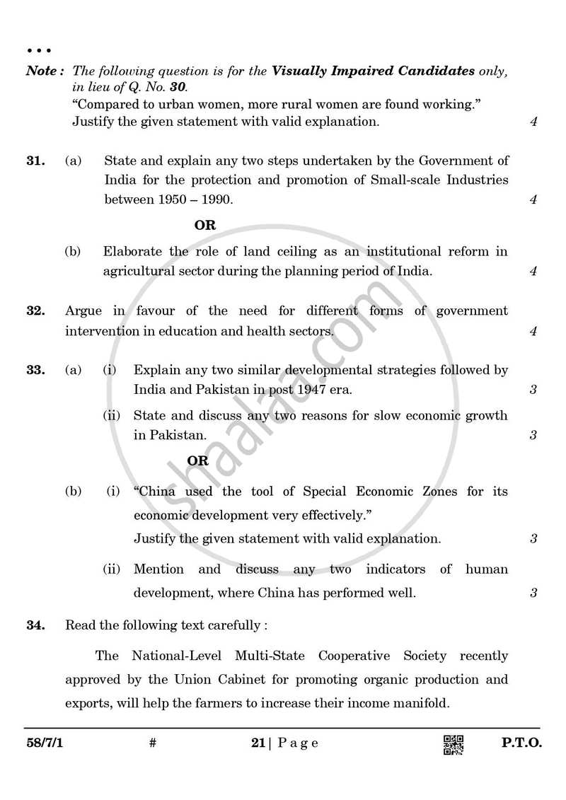 Economics 2024-2025 - CBSE 12th - Class 12 - CBSE (Central Board of Secondary Education) question paper with PDF download