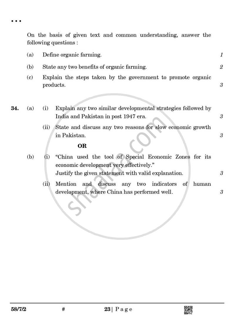 Economics 2024-2025 - CBSE 12th - Class 12 - CBSE (Central Board of Secondary Education) question paper with PDF download