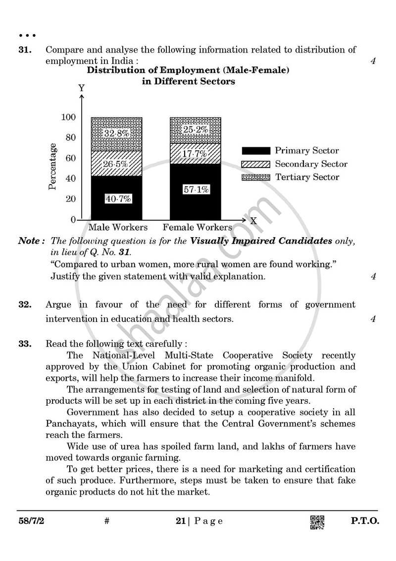 Economics 2024-2025 - CBSE 12th - Class 12 - CBSE (Central Board of Secondary Education) question paper with PDF download
