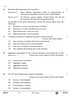 Economics 2024-2025 - CBSE 12th - Class 12 - CBSE (Central Board of Secondary Education) question paper with PDF download