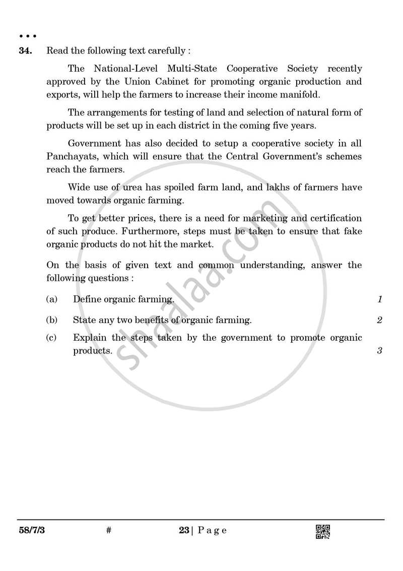 Economics 2024-2025 - CBSE 12th - Class 12 - CBSE (Central Board of Secondary Education) question paper with PDF download