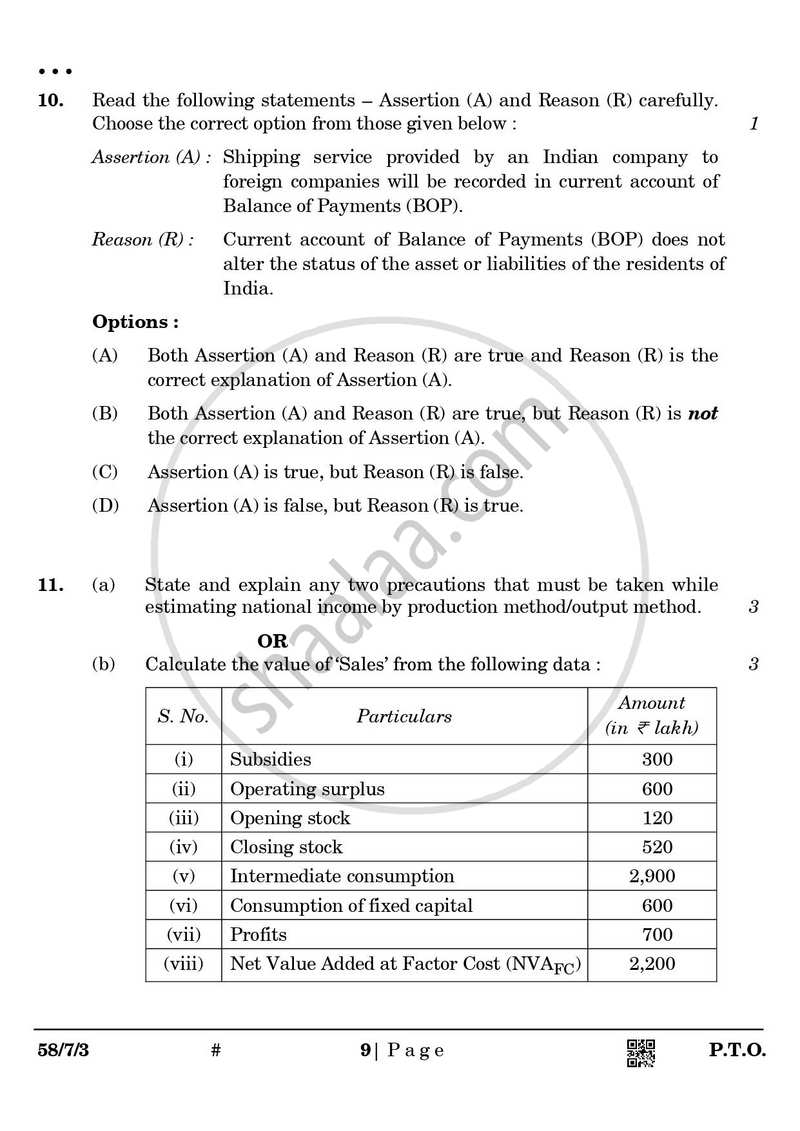 Economics 2024-2025 - CBSE 12th - Class 12 - CBSE (Central Board of Secondary Education) question paper with PDF download