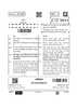 Economics 2024-2025 - CBSE 12th - Class 12 - CBSE (Central Board of Secondary Education) question paper with PDF download