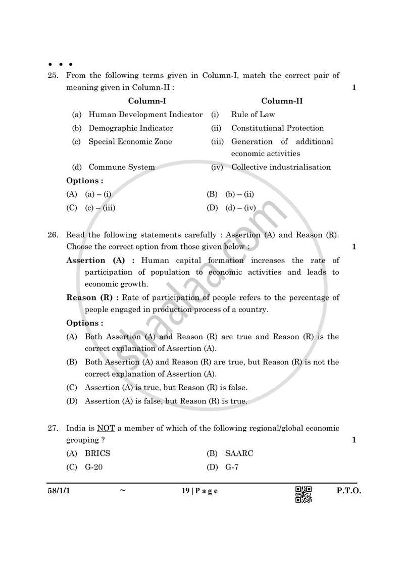 Economics 2024-2025 - CBSE 12th - Class 12 - CBSE (Central Board of Secondary Education) question paper with PDF download
