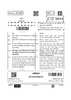 Economics 2024-2025 - CBSE 12th - Class 12 - CBSE (Central Board of Secondary Education) question paper with PDF download