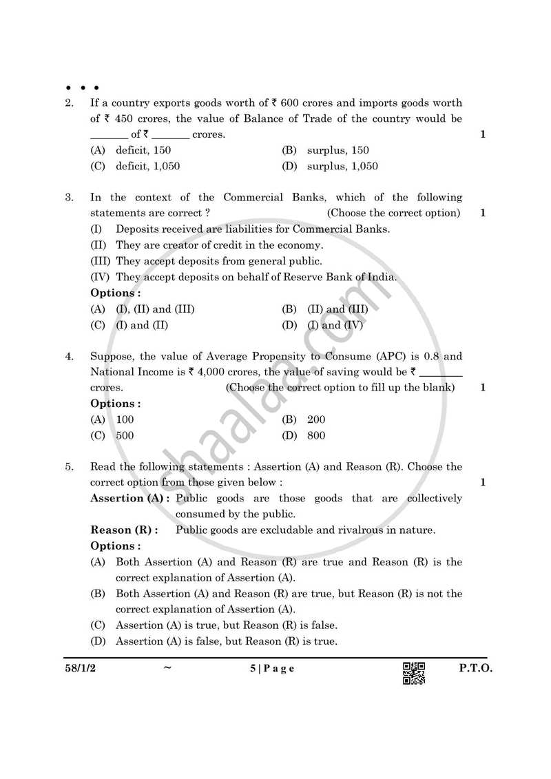 Economics 2024-2025 - CBSE 12th - Class 12 - CBSE (Central Board of Secondary Education) question paper with PDF download