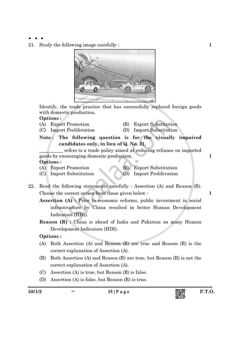Economics 2024-2025 - CBSE 12th - Class 12 - CBSE (Central Board of Secondary Education) question paper with PDF download