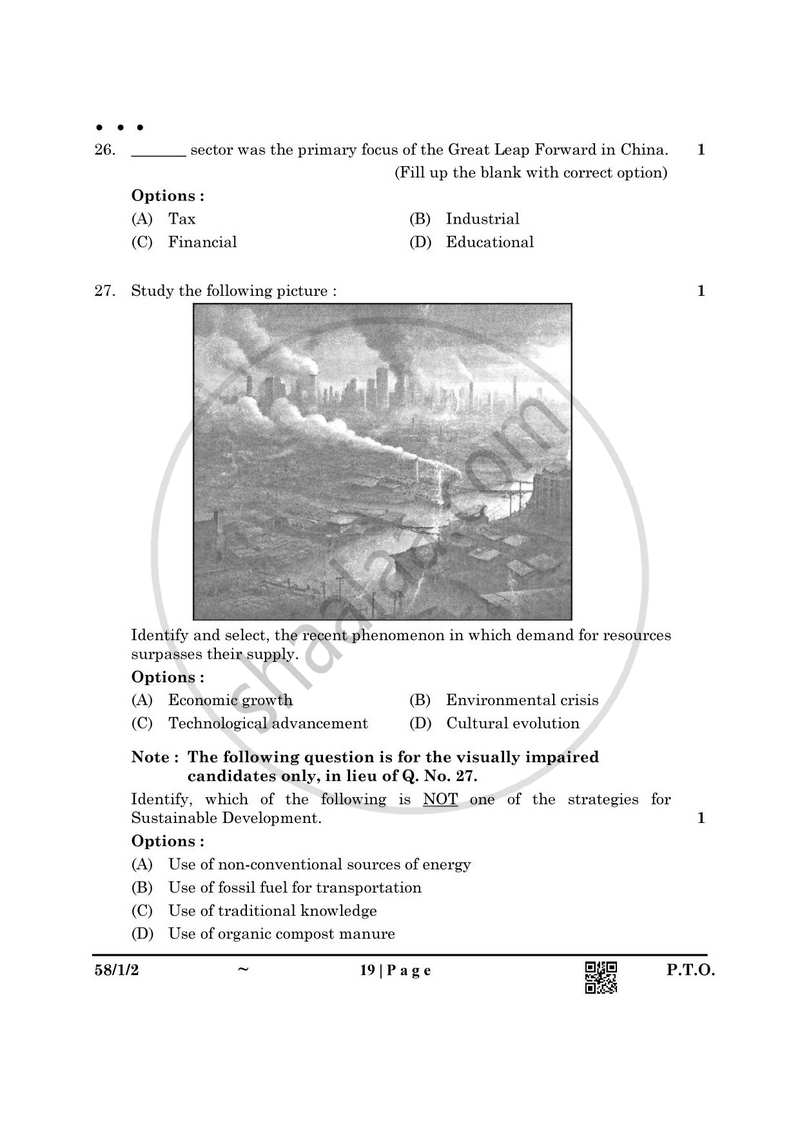 Economics 2024-2025 - CBSE 12th - Class 12 - CBSE (Central Board of Secondary Education) question paper with PDF download