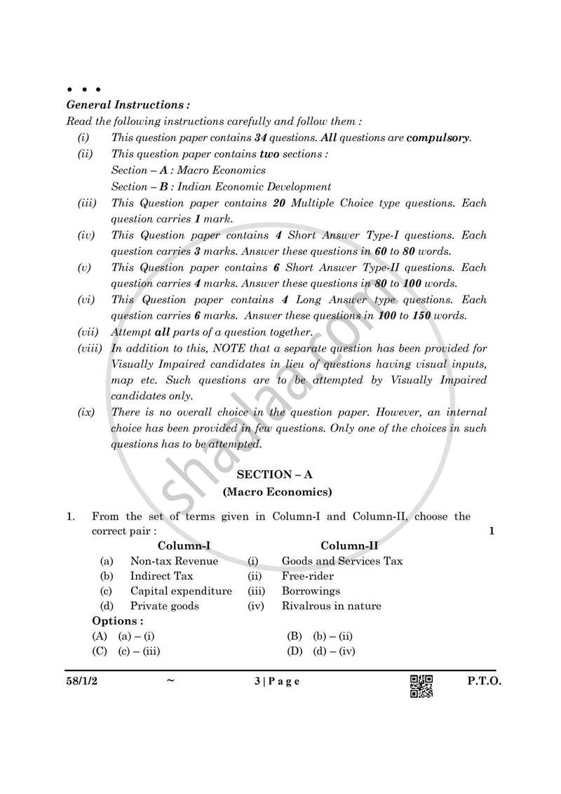 Economics 2024-2025 - CBSE 12th - Class 12 - CBSE (Central Board of Secondary Education) question paper with PDF download