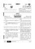Economics 2025-2026 - CBSE 12th - Class 12 - CBSE (Central Board of Secondary Education) question paper with PDF download
