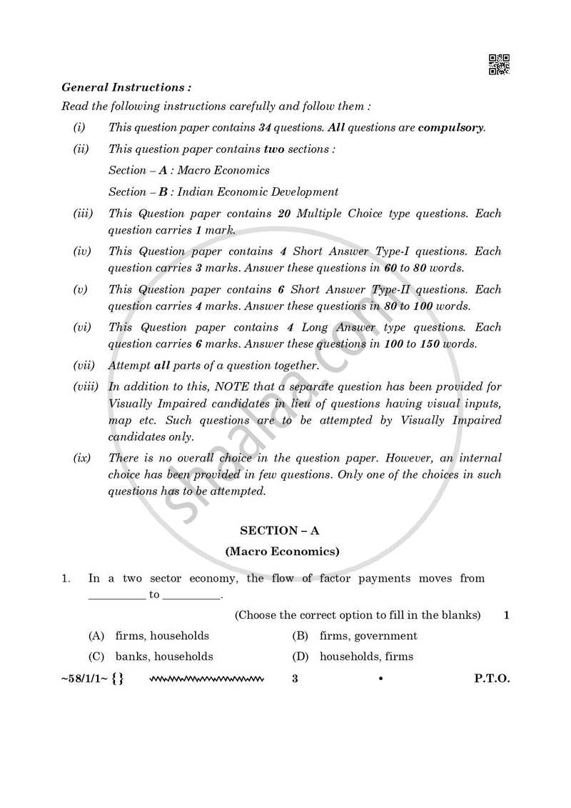 Economics 2025-2026 - CBSE 12th - Class 12 - CBSE (Central Board of Secondary Education) question paper with PDF download