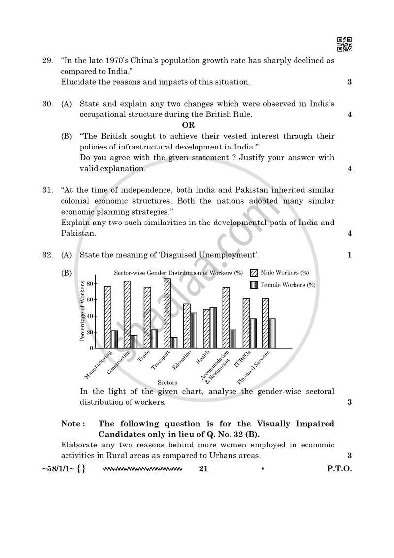 Economics 2025-2026 - CBSE 12th - Class 12 - CBSE (Central Board of Secondary Education) question paper with PDF download