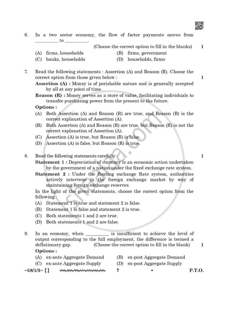 Economics 2025-2026 - CBSE 12th - Class 12 - CBSE (Central Board of Secondary Education) question paper with PDF download