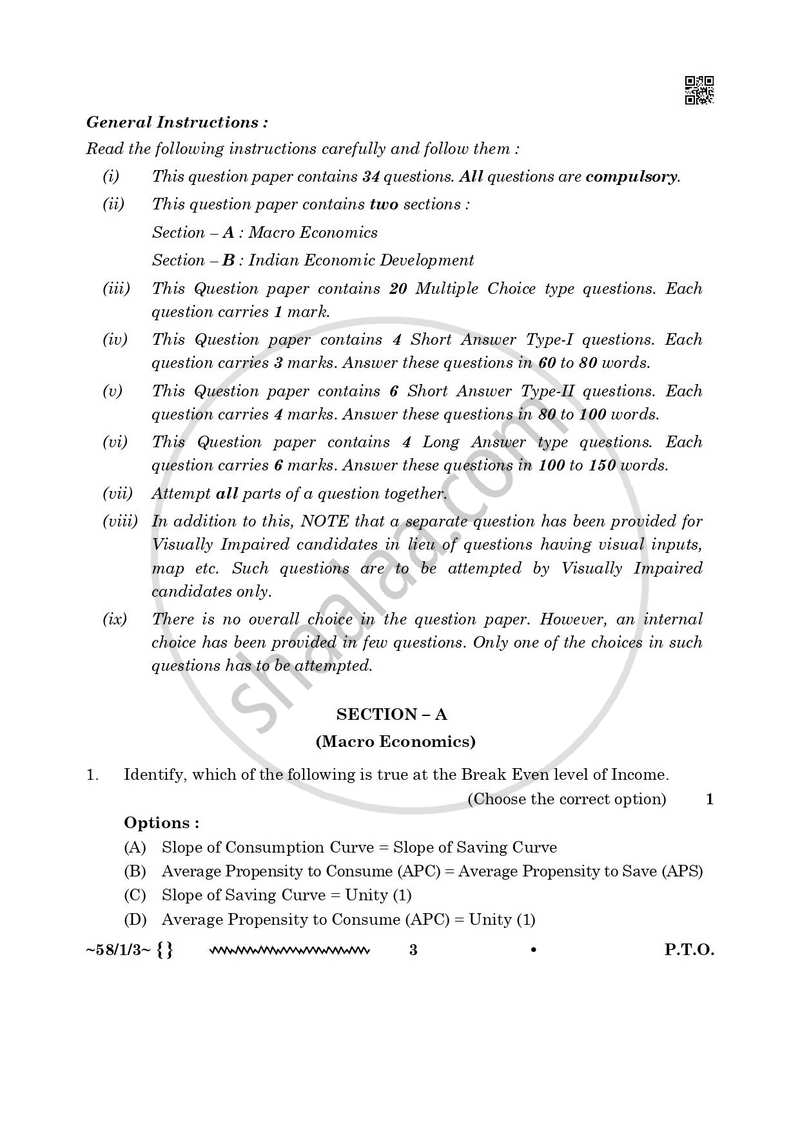 Economics 2025-2026 - CBSE 12th - Class 12 - CBSE (Central Board of Secondary Education) question paper with PDF download