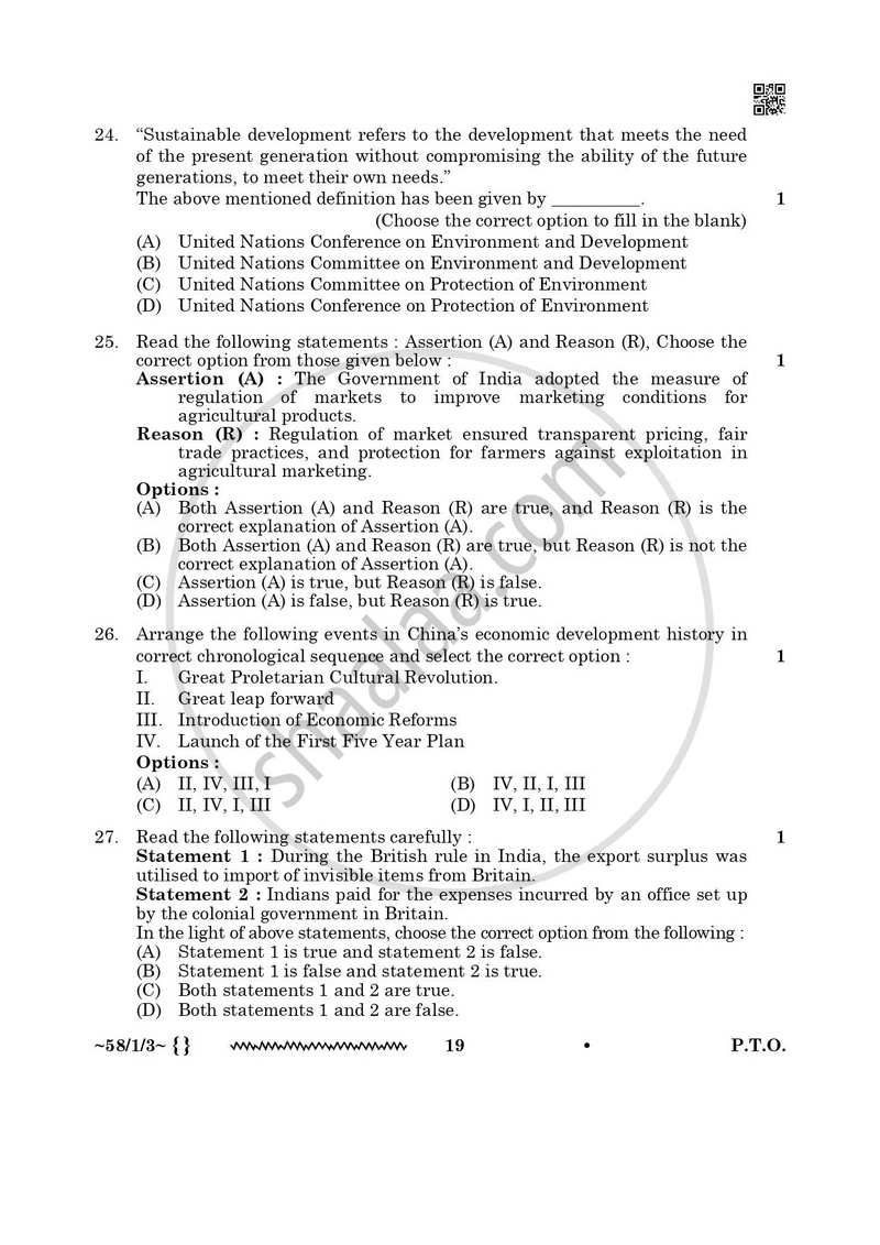 Economics 2025-2026 - CBSE 12th - Class 12 - CBSE (Central Board of Secondary Education) question paper with PDF download