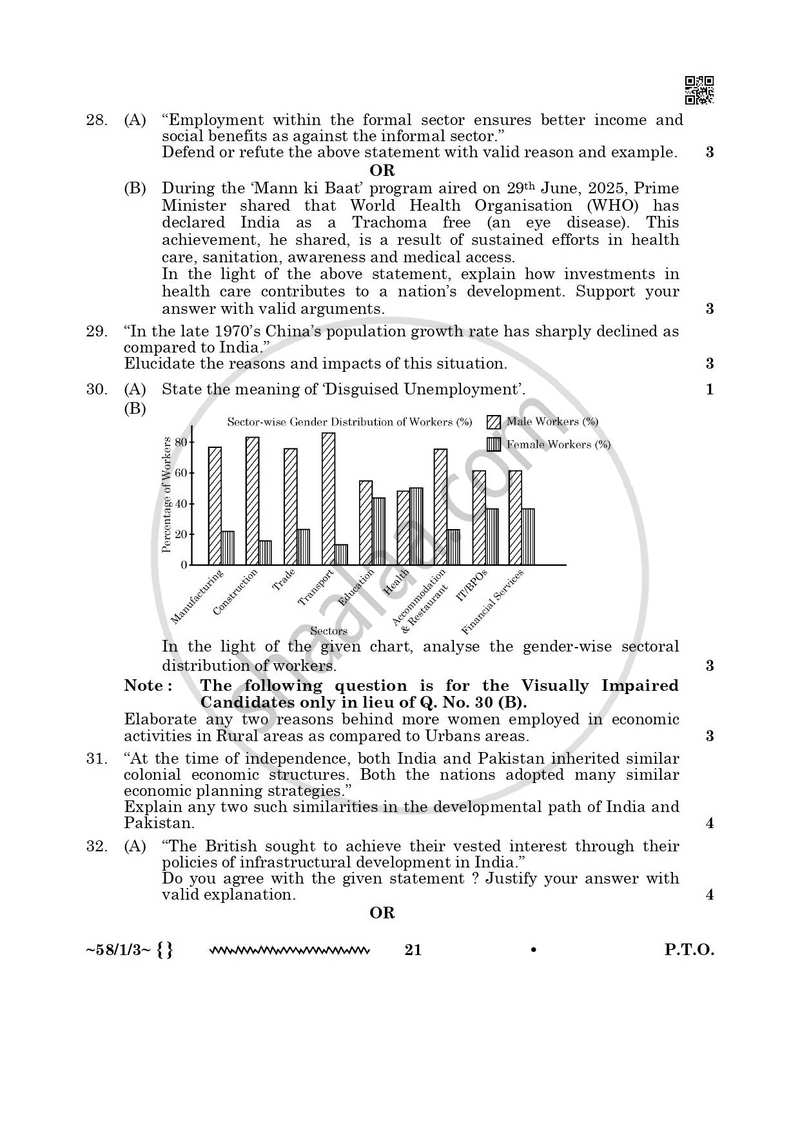 Economics 2025-2026 - CBSE 12th - Class 12 - CBSE (Central Board of Secondary Education) question paper with PDF download