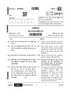 Economics 2025-2026 - CBSE 12th - Class 12 - CBSE (Central Board of Secondary Education) question paper with PDF download