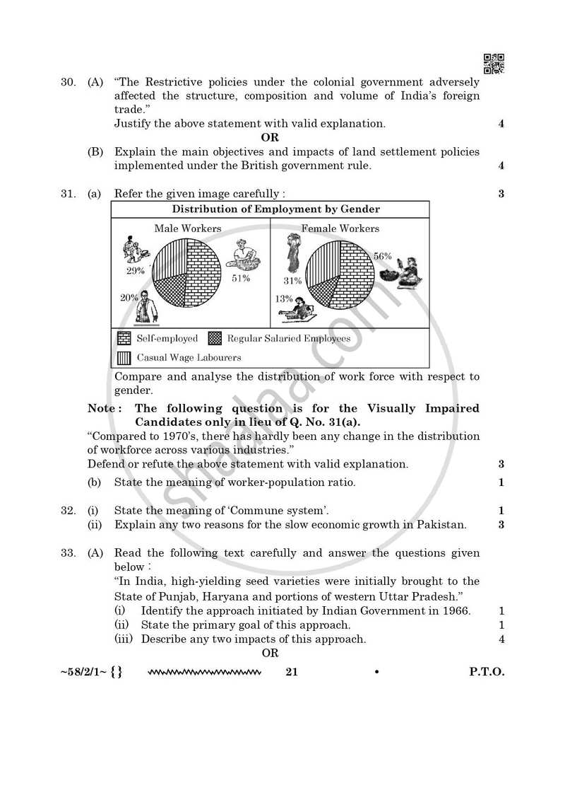 Economics 2025-2026 - CBSE 12th - Class 12 - CBSE (Central Board of Secondary Education) question paper with PDF download