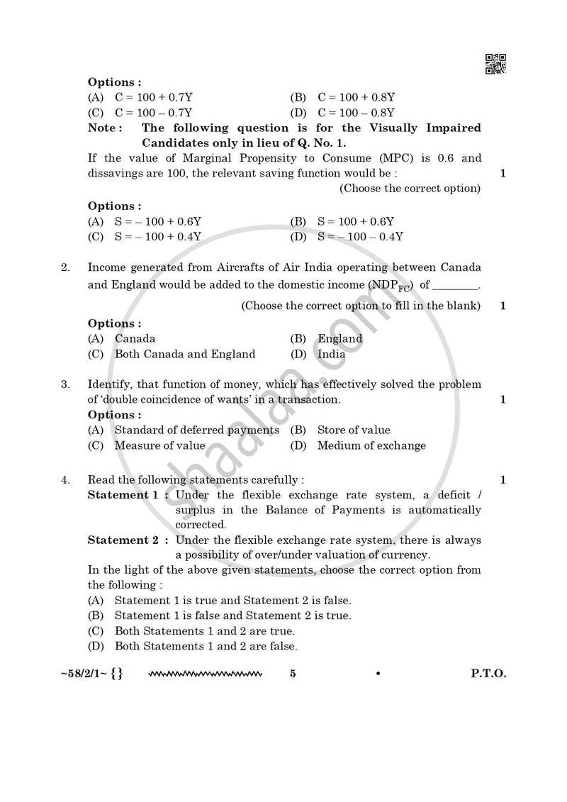 Economics 2025-2026 - CBSE 12th - Class 12 - CBSE (Central Board of Secondary Education) question paper with PDF download