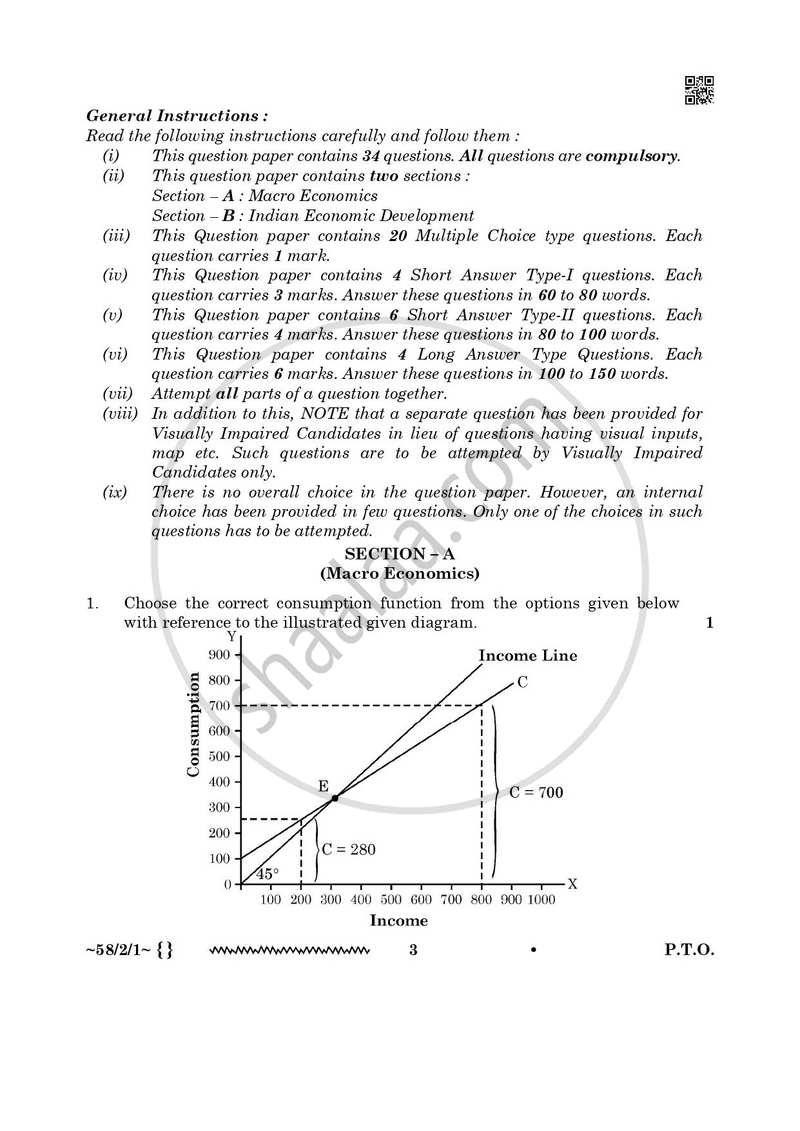 Economics 2025-2026 - CBSE 12th - Class 12 - CBSE (Central Board of Secondary Education) question paper with PDF download