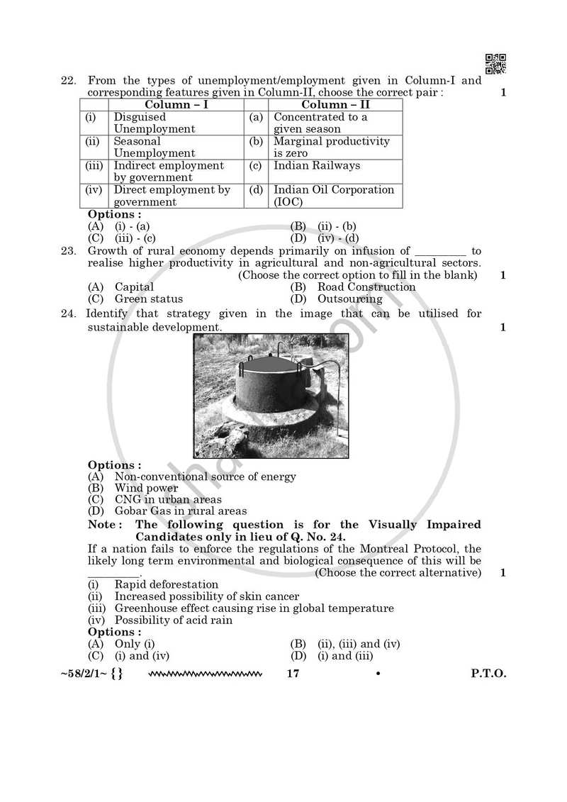 Economics 2025-2026 - CBSE 12th - Class 12 - CBSE (Central Board of Secondary Education) question paper with PDF download