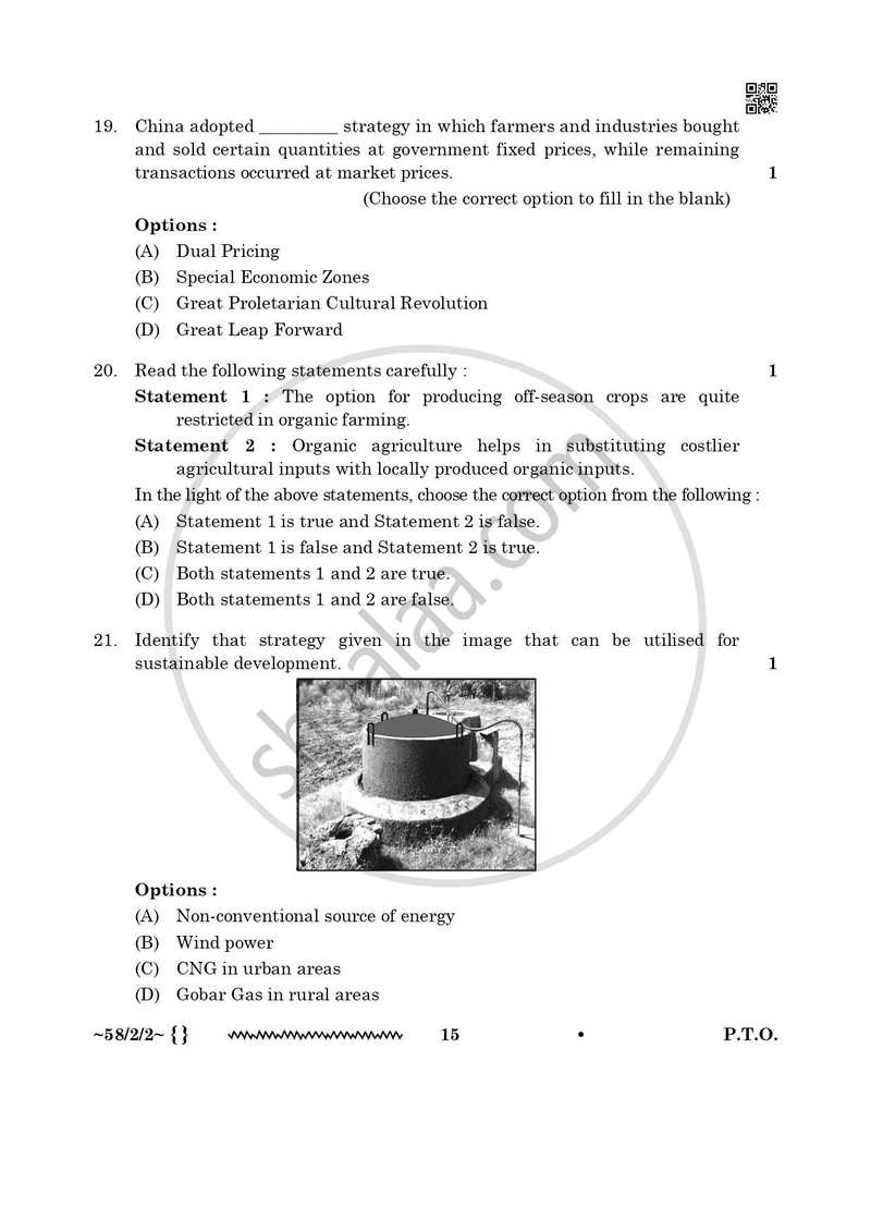 Economics 2025-2026 - CBSE 12th - Class 12 - CBSE (Central Board of Secondary Education) question paper with PDF download