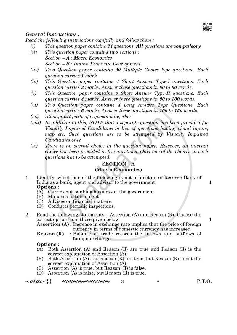 Economics 2025-2026 - CBSE 12th - Class 12 - CBSE (Central Board of Secondary Education) question paper with PDF download