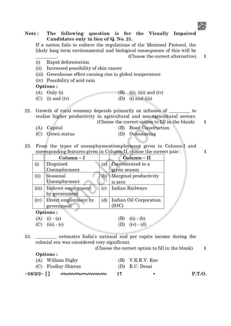 Economics 2025-2026 - CBSE 12th - Class 12 - CBSE (Central Board of Secondary Education) question paper with PDF download