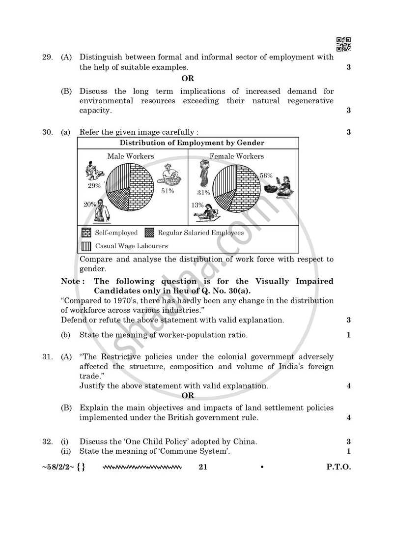 Economics 2025-2026 - CBSE 12th - Class 12 - CBSE (Central Board of Secondary Education) question paper with PDF download