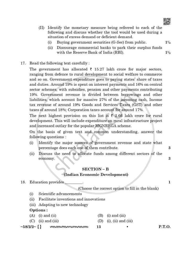 Economics 2025-2026 - CBSE 12th - Class 12 - CBSE (Central Board of Secondary Education) question paper with PDF download