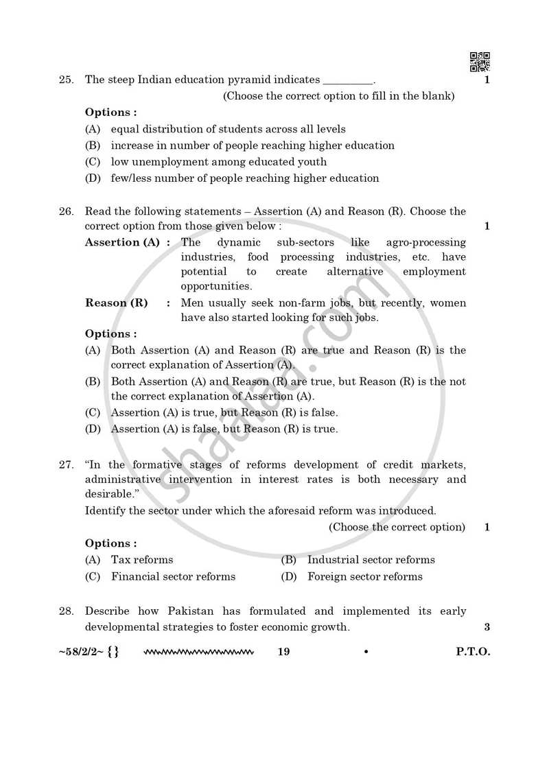 Economics 2025-2026 - CBSE 12th - Class 12 - CBSE (Central Board of Secondary Education) question paper with PDF download