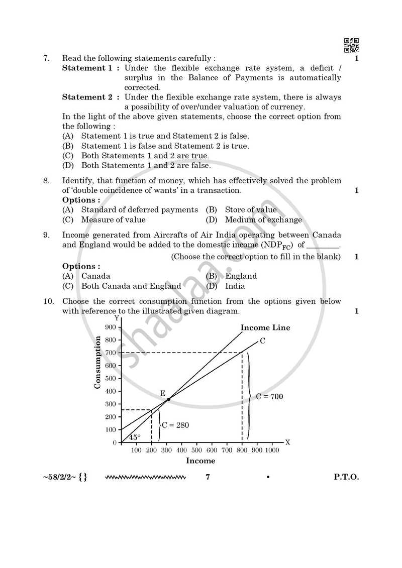 Economics 2025-2026 - CBSE 12th - Class 12 - CBSE (Central Board of Secondary Education) question paper with PDF download
