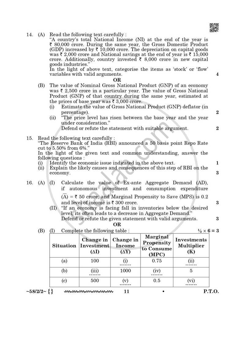 Economics 2025-2026 - CBSE 12th - Class 12 - CBSE (Central Board of Secondary Education) question paper with PDF download