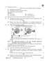 Economics 2025-2026 - CBSE 12th - Class 12 - CBSE (Central Board of Secondary Education) question paper with PDF download