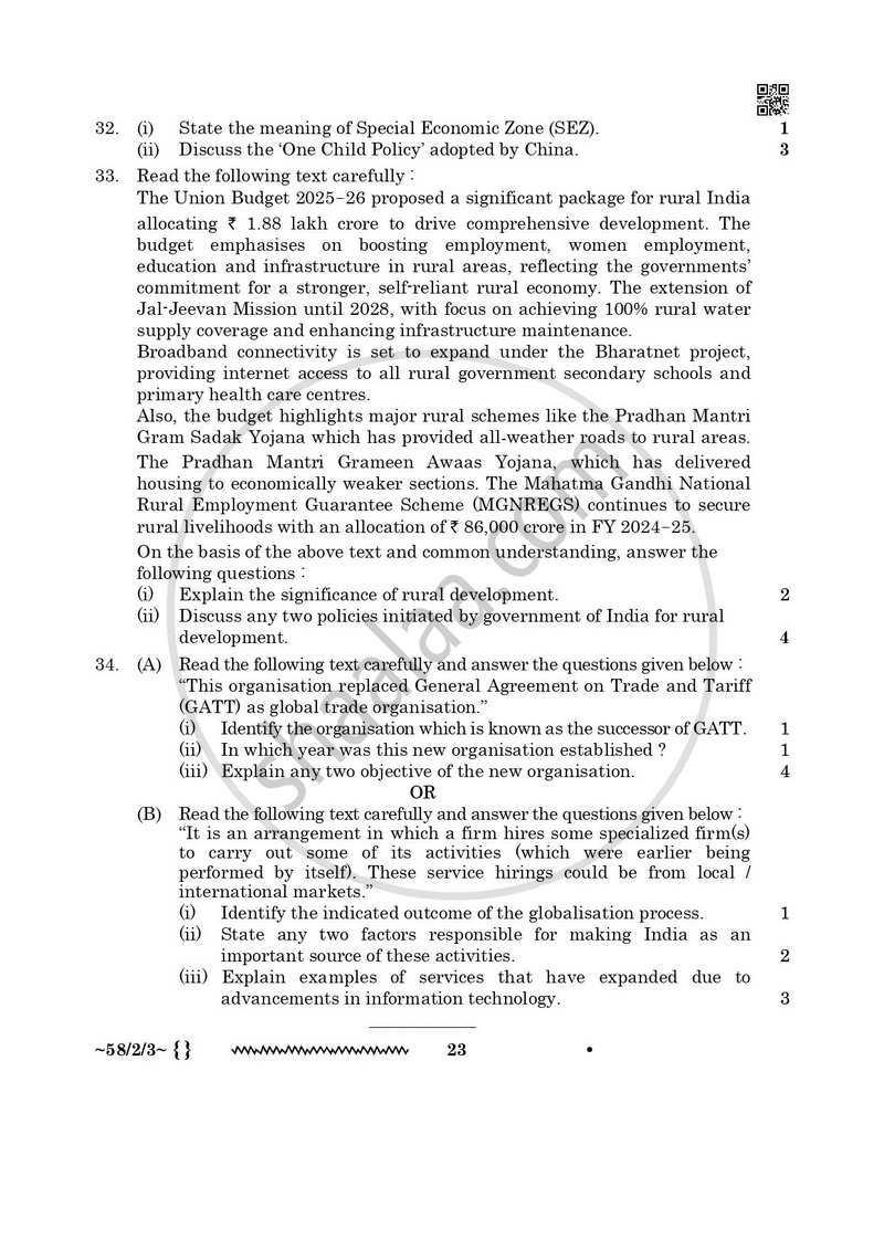 Economics 2025-2026 - CBSE 12th - Class 12 - CBSE (Central Board of Secondary Education) question paper with PDF download
