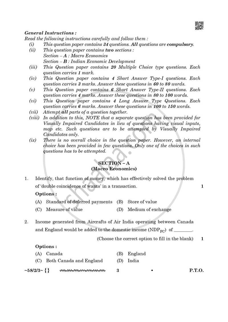 Economics 2025-2026 - CBSE 12th - Class 12 - CBSE (Central Board of Secondary Education) question paper with PDF download